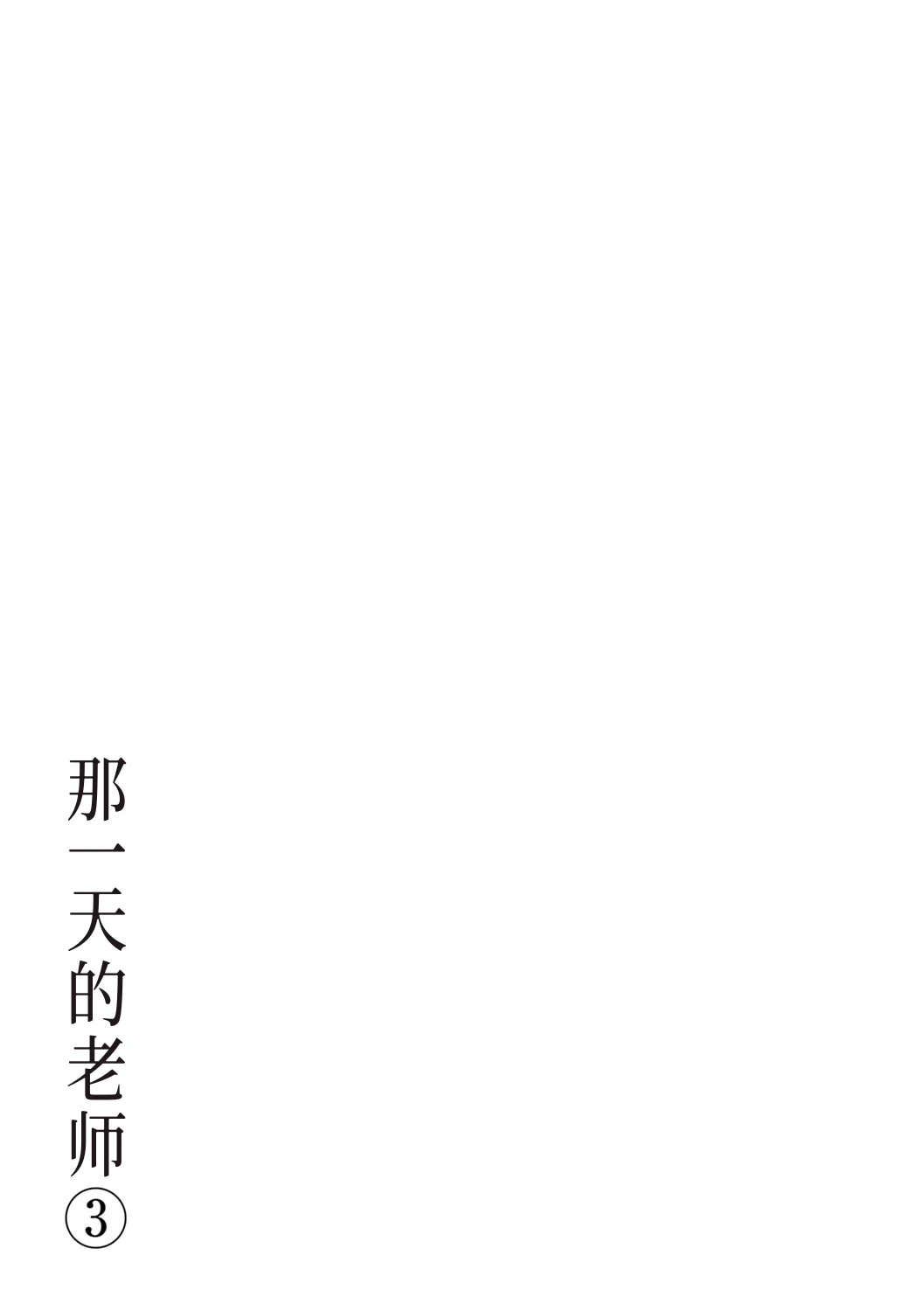 หน้า 153