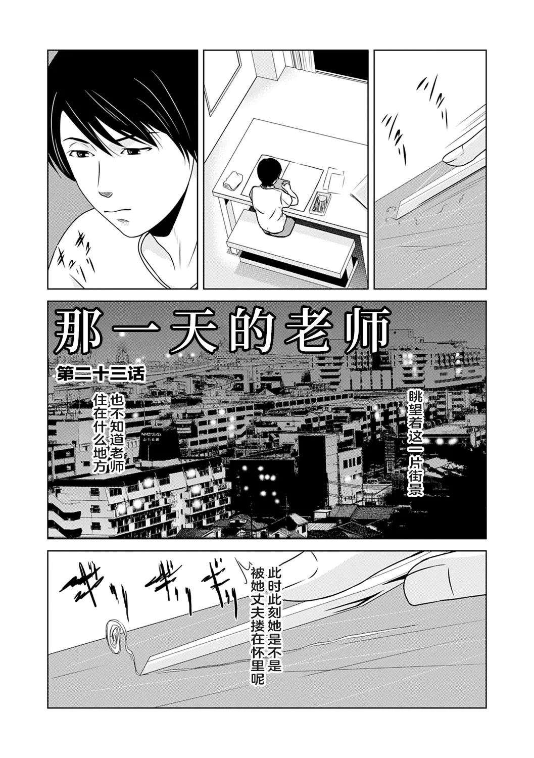 หน้า 154