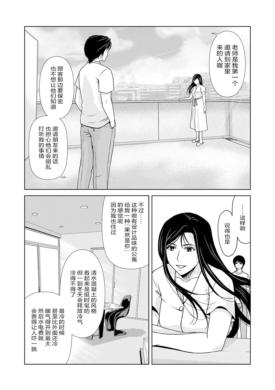 หน้า 156