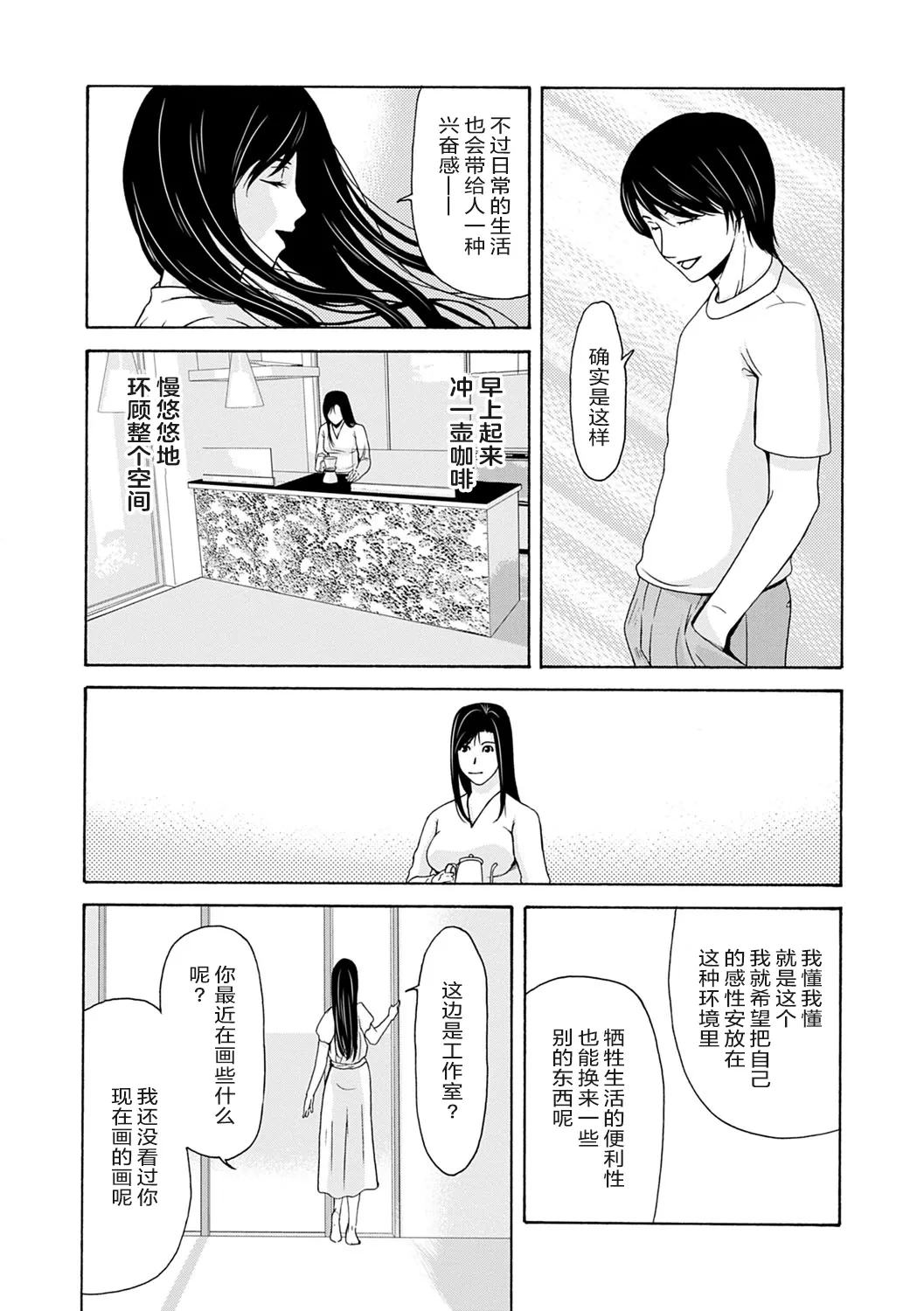หน้า 157