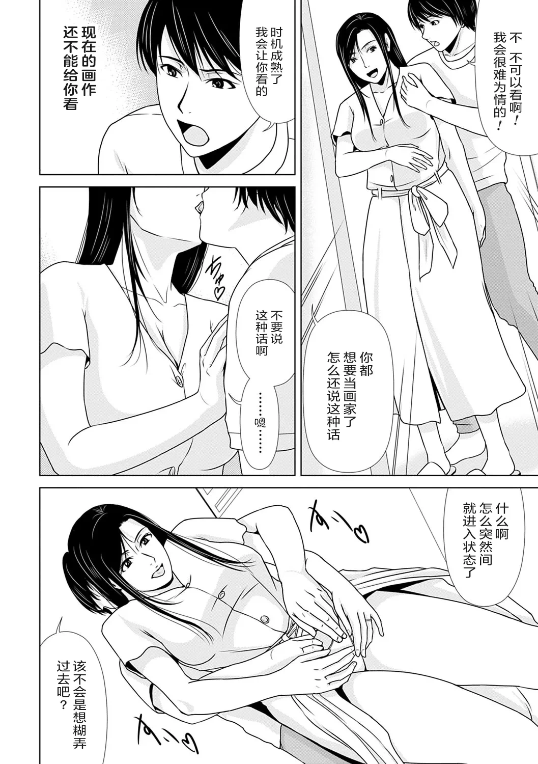 หน้า 158