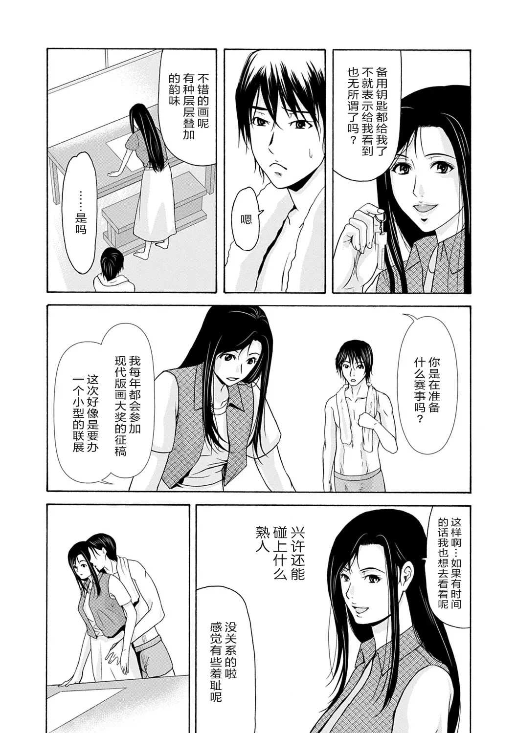 หน้า 172