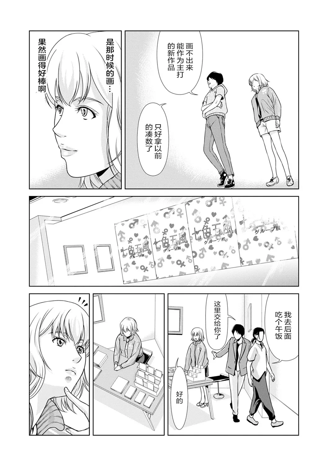 หน้า 177