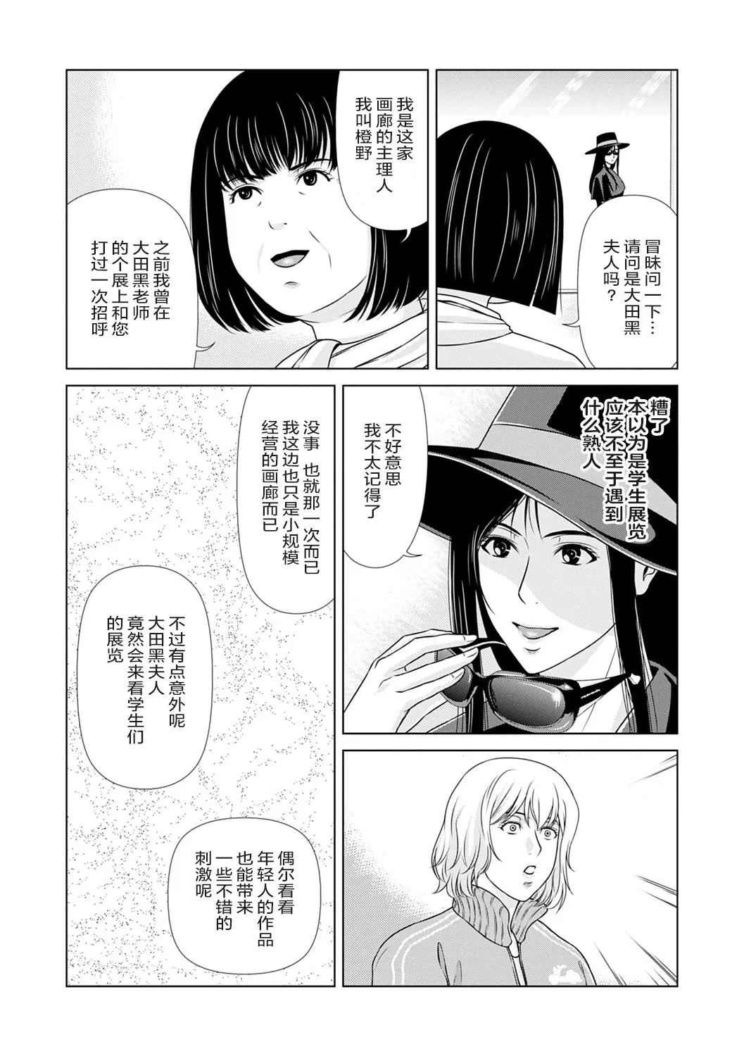 หน้า 180