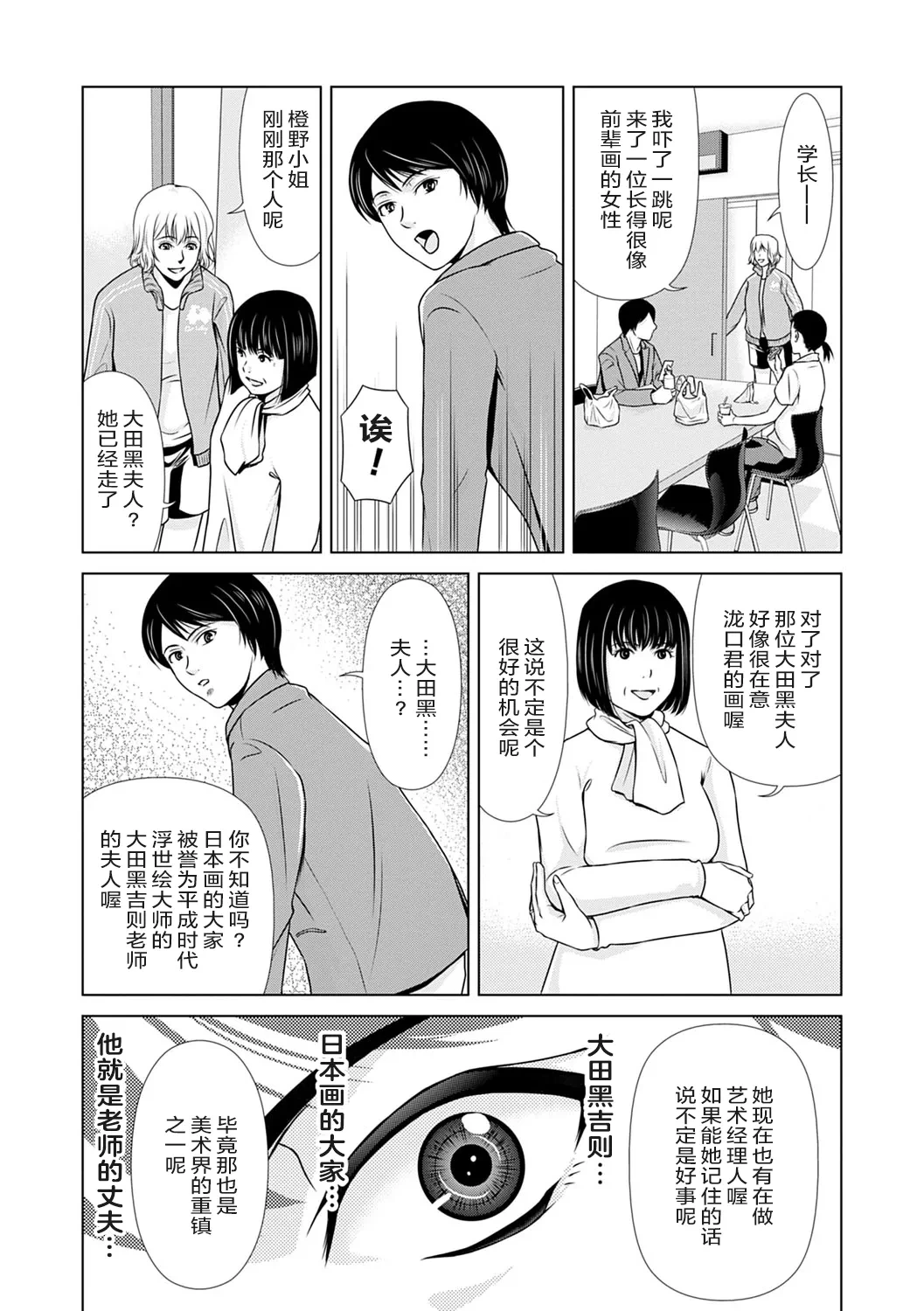 หน้า 181