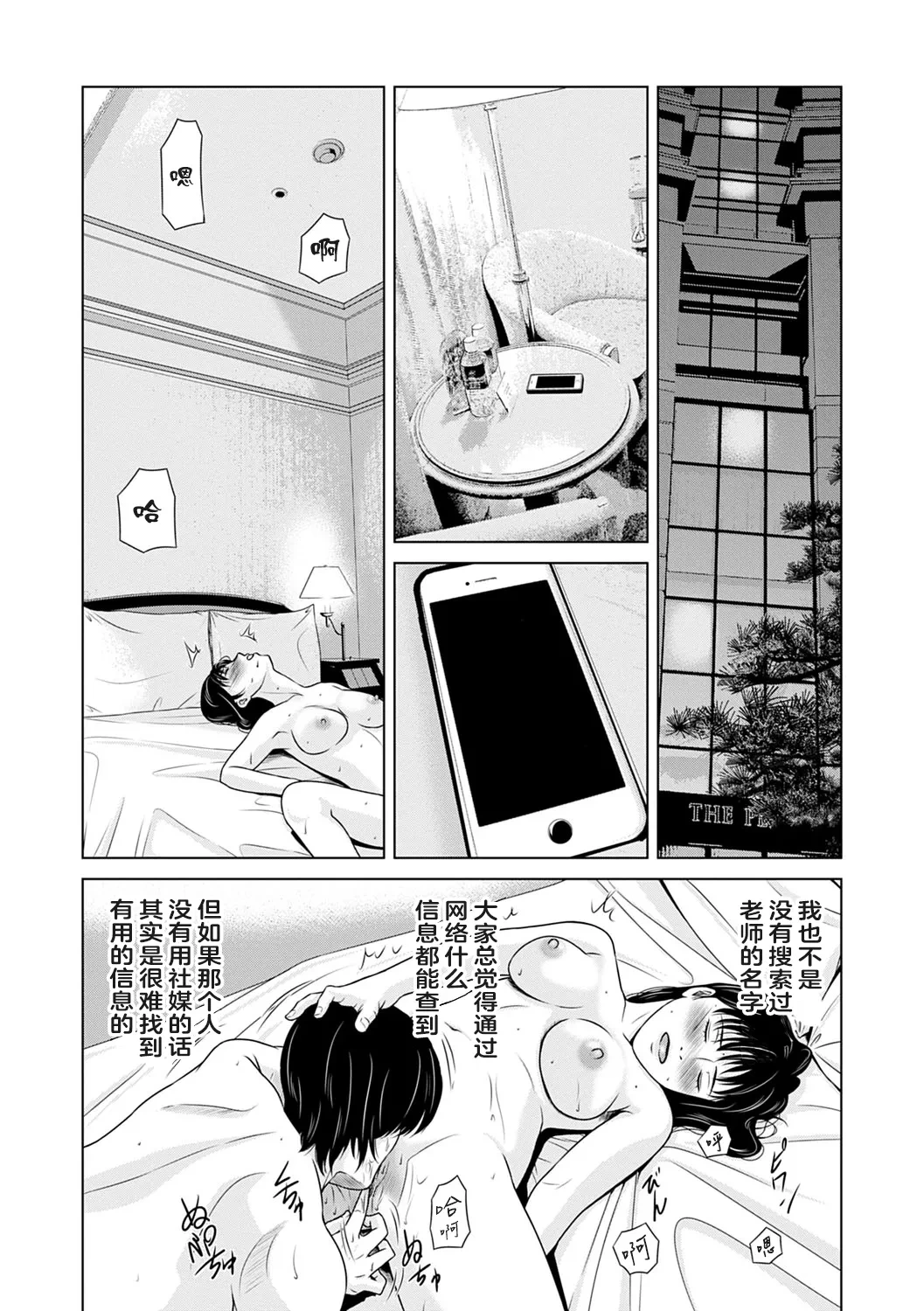 หน้า 182