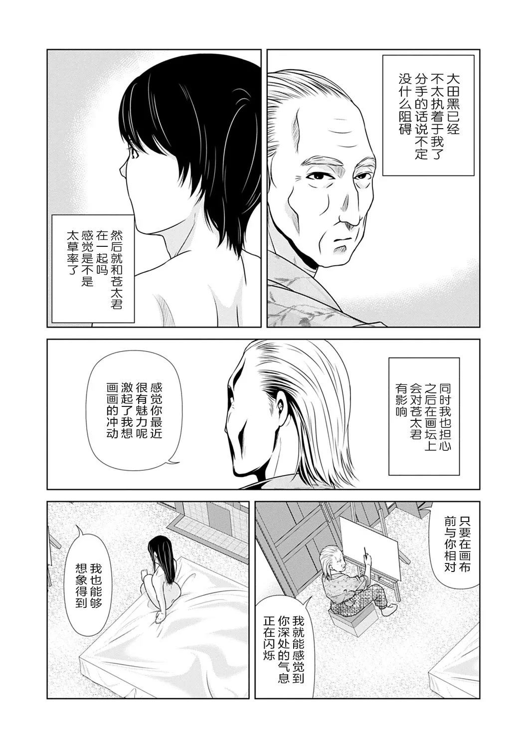 หน้า 188