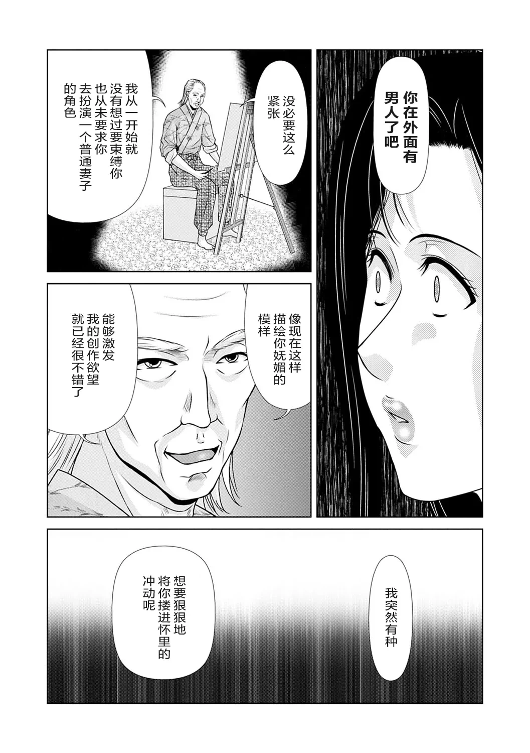หน้า 189