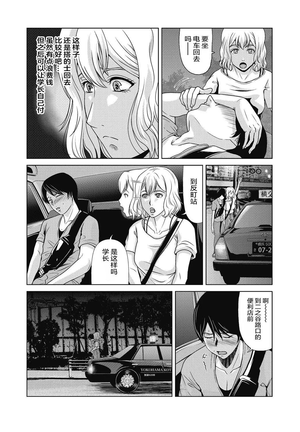 หน้า 10
