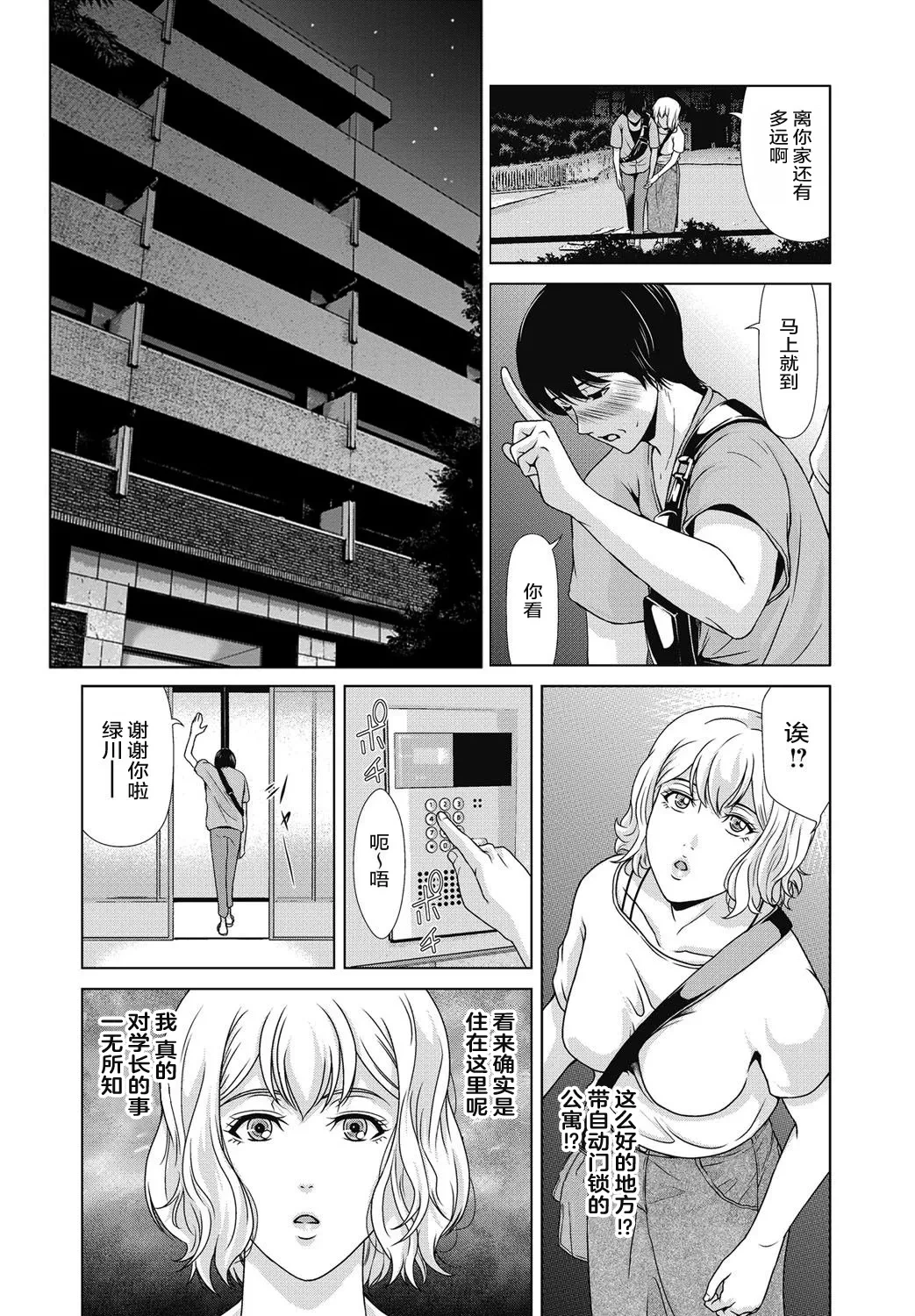 หน้า 11