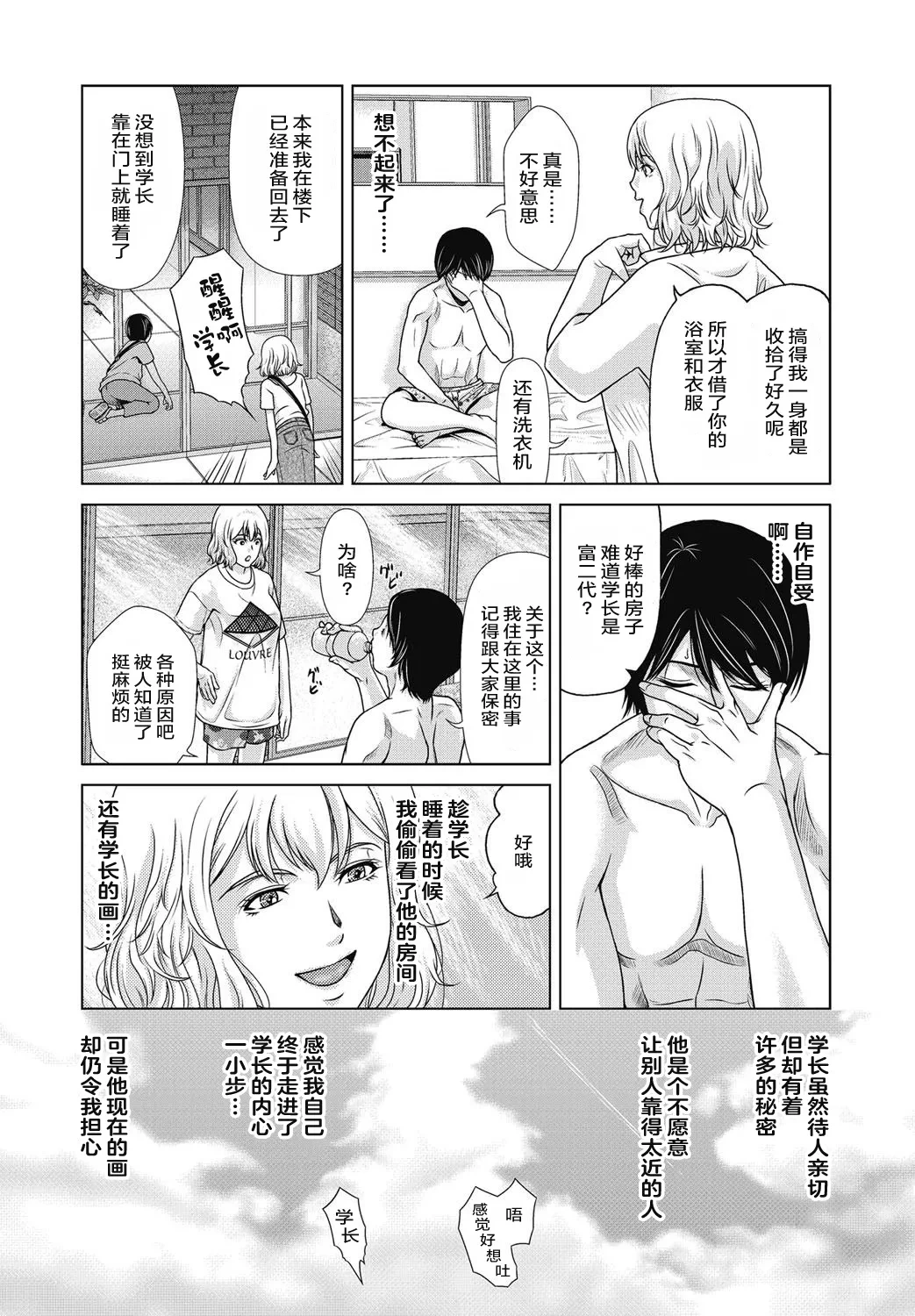 หน้า 13