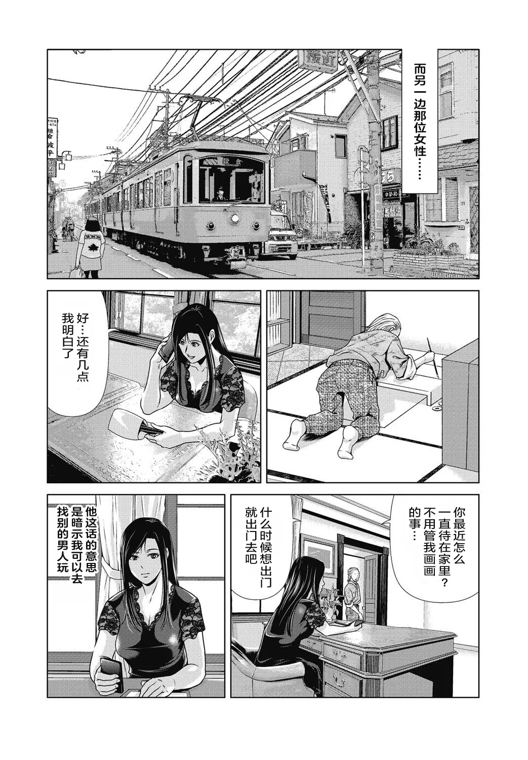 หน้า 14