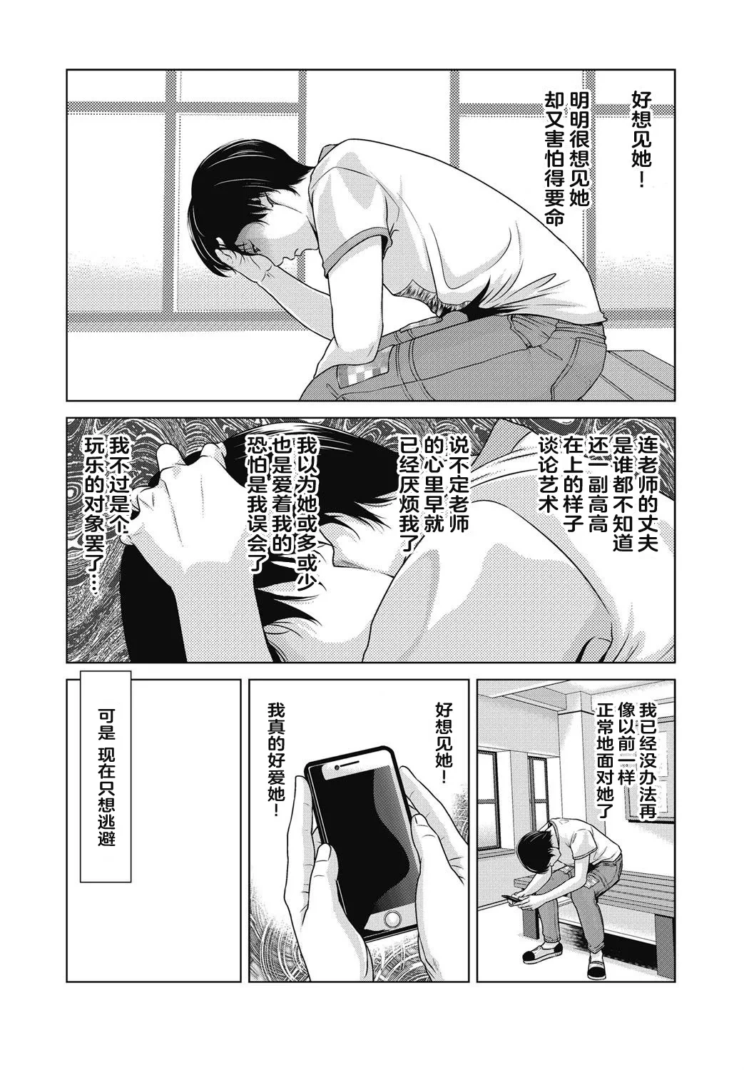 หน้า 18