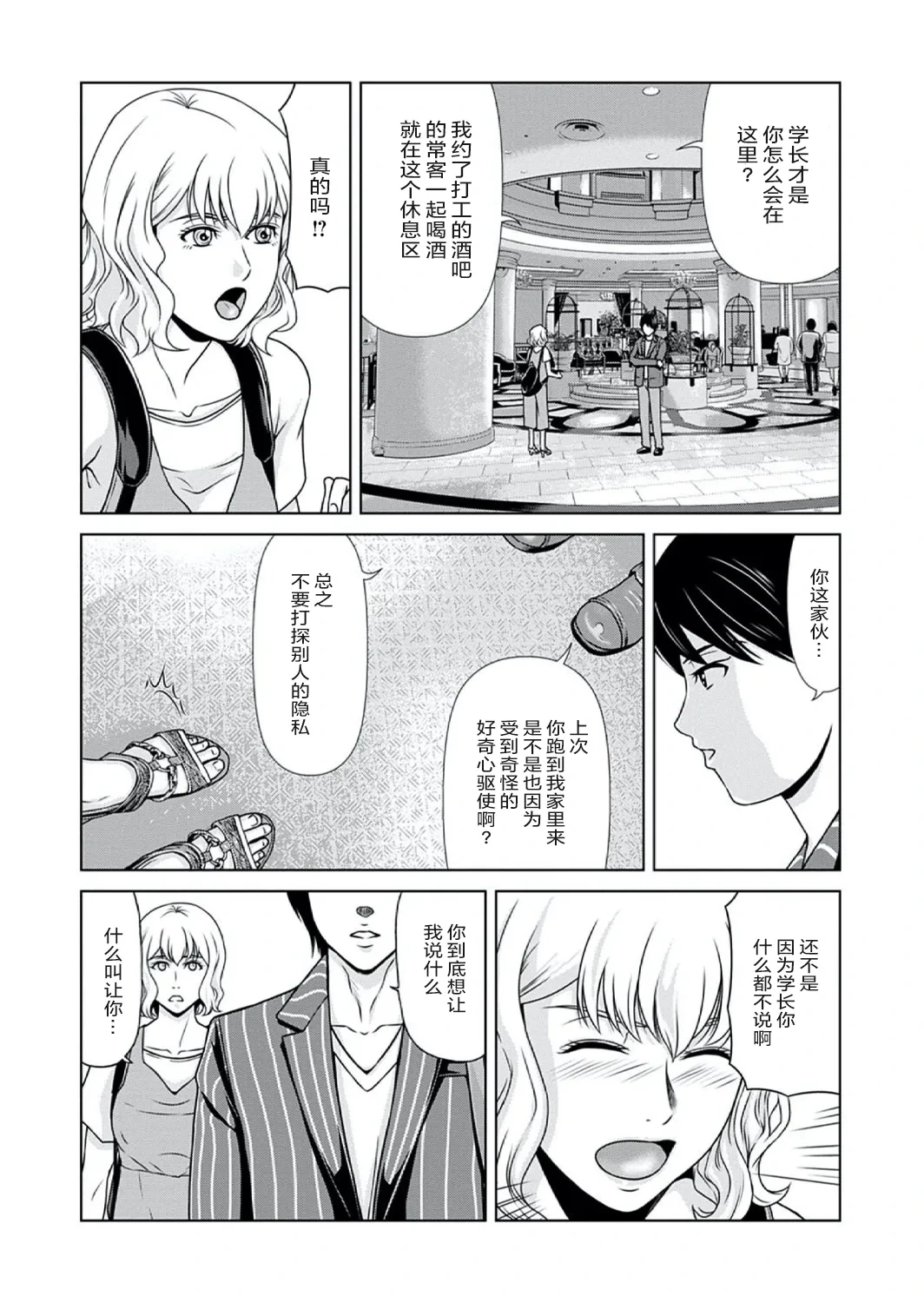 หน้า 28