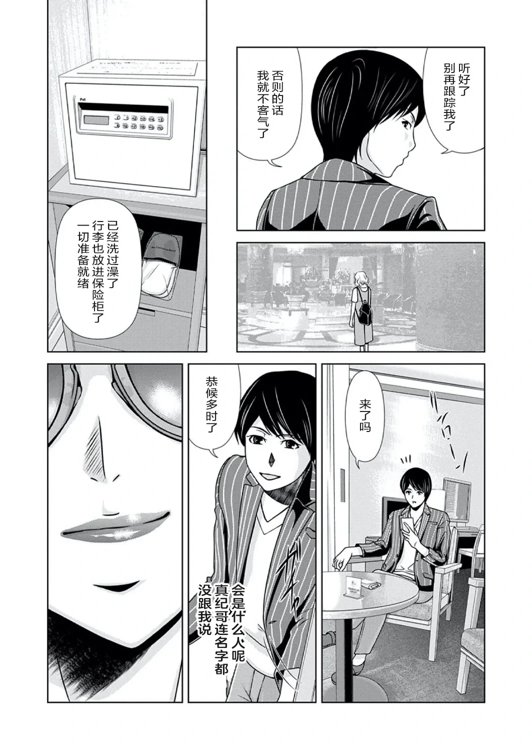 หน้า 29