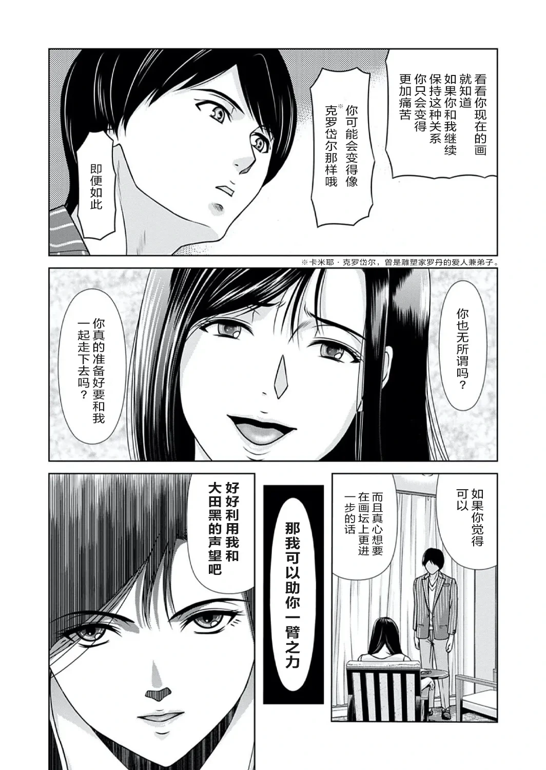 หน้า 32