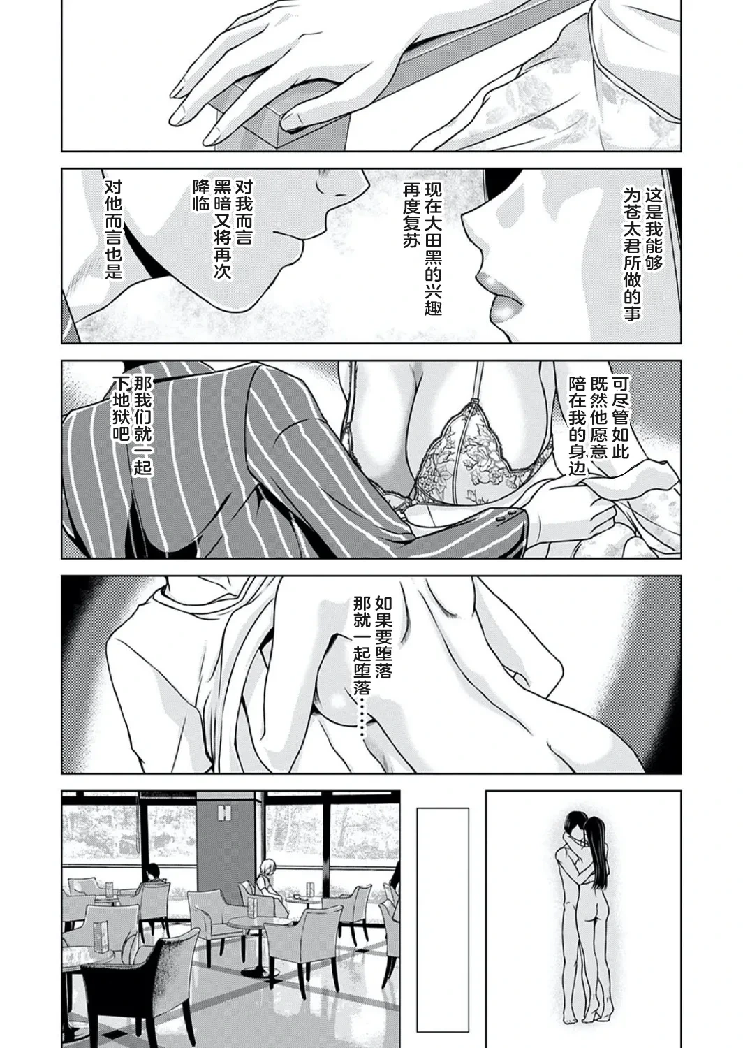 หน้า 33
