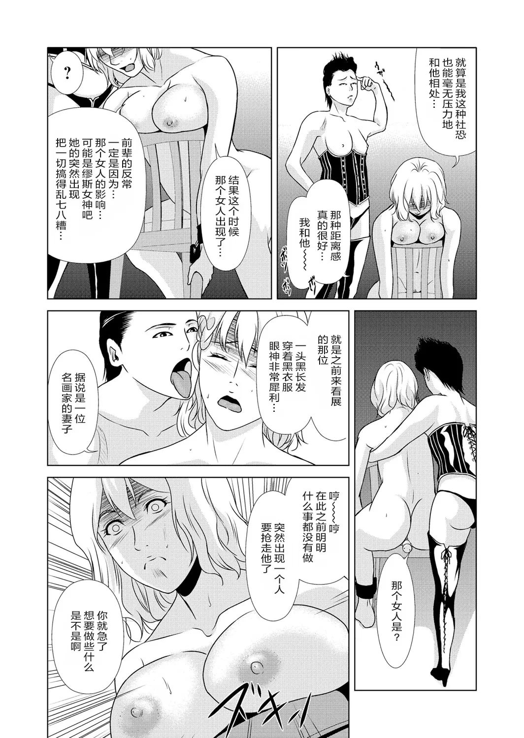 หน้า 42