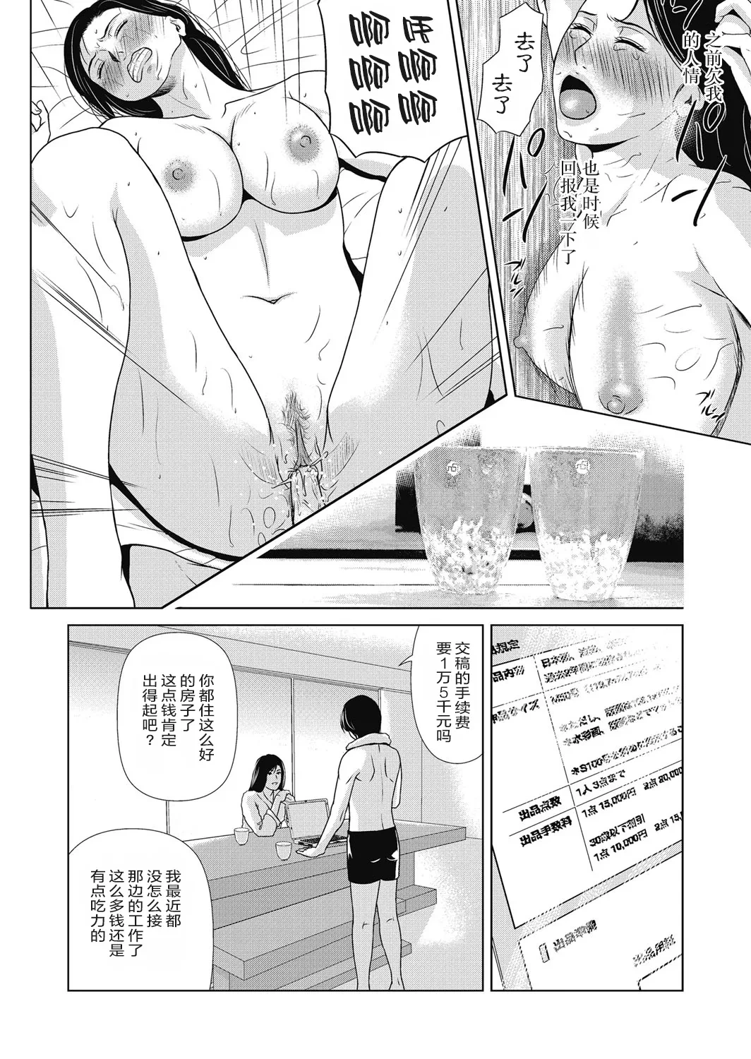 หน้า 56