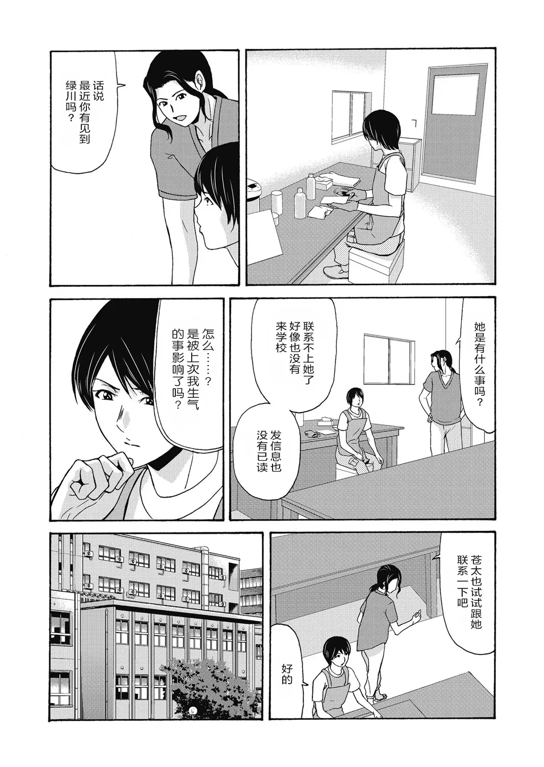 หน้า 59