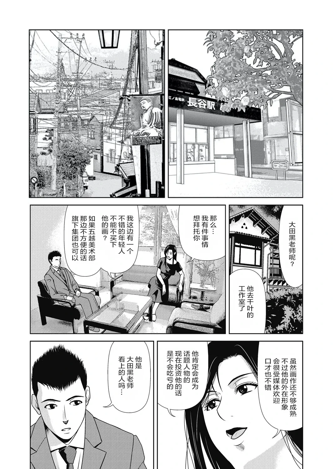 หน้า 61