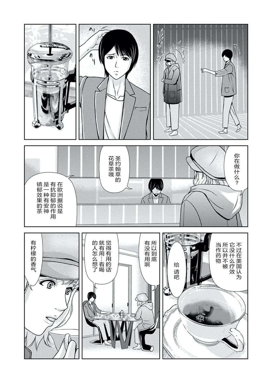 หน้า 74