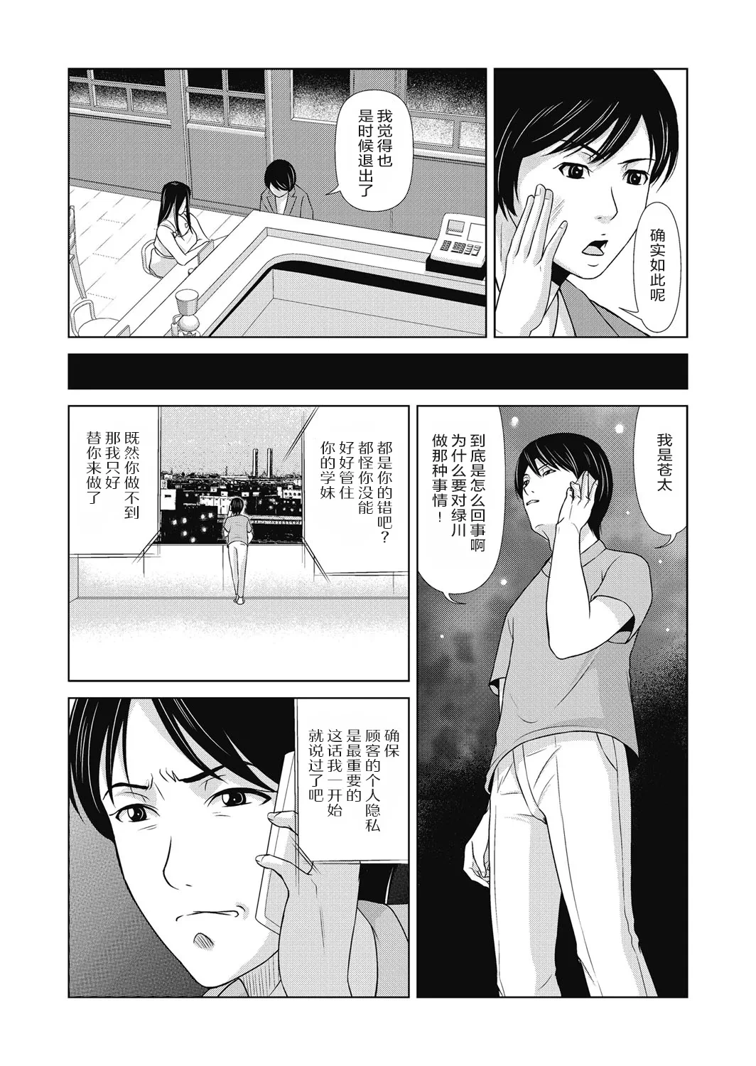 หน้า 85