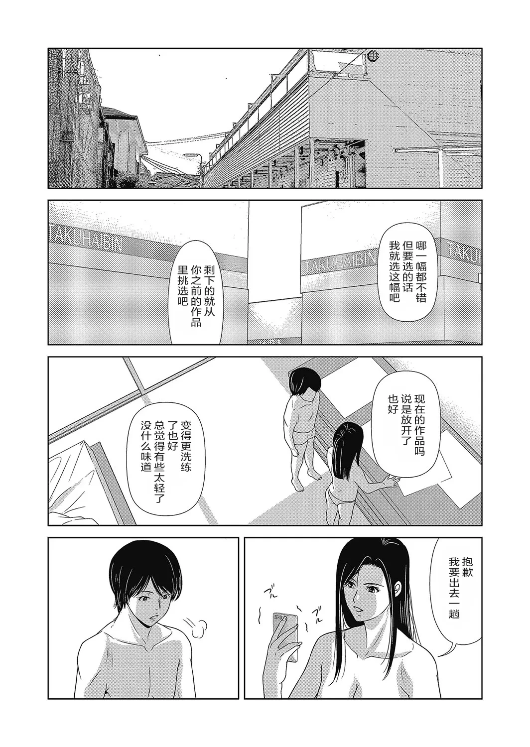 หน้า 94