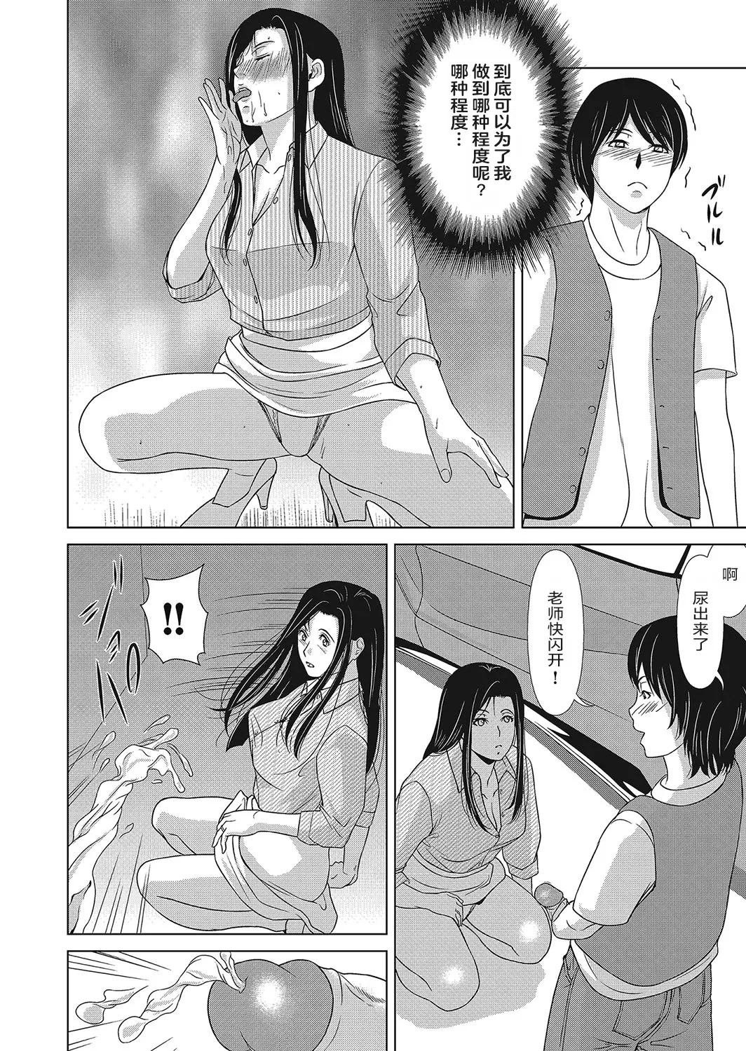 หน้า 102