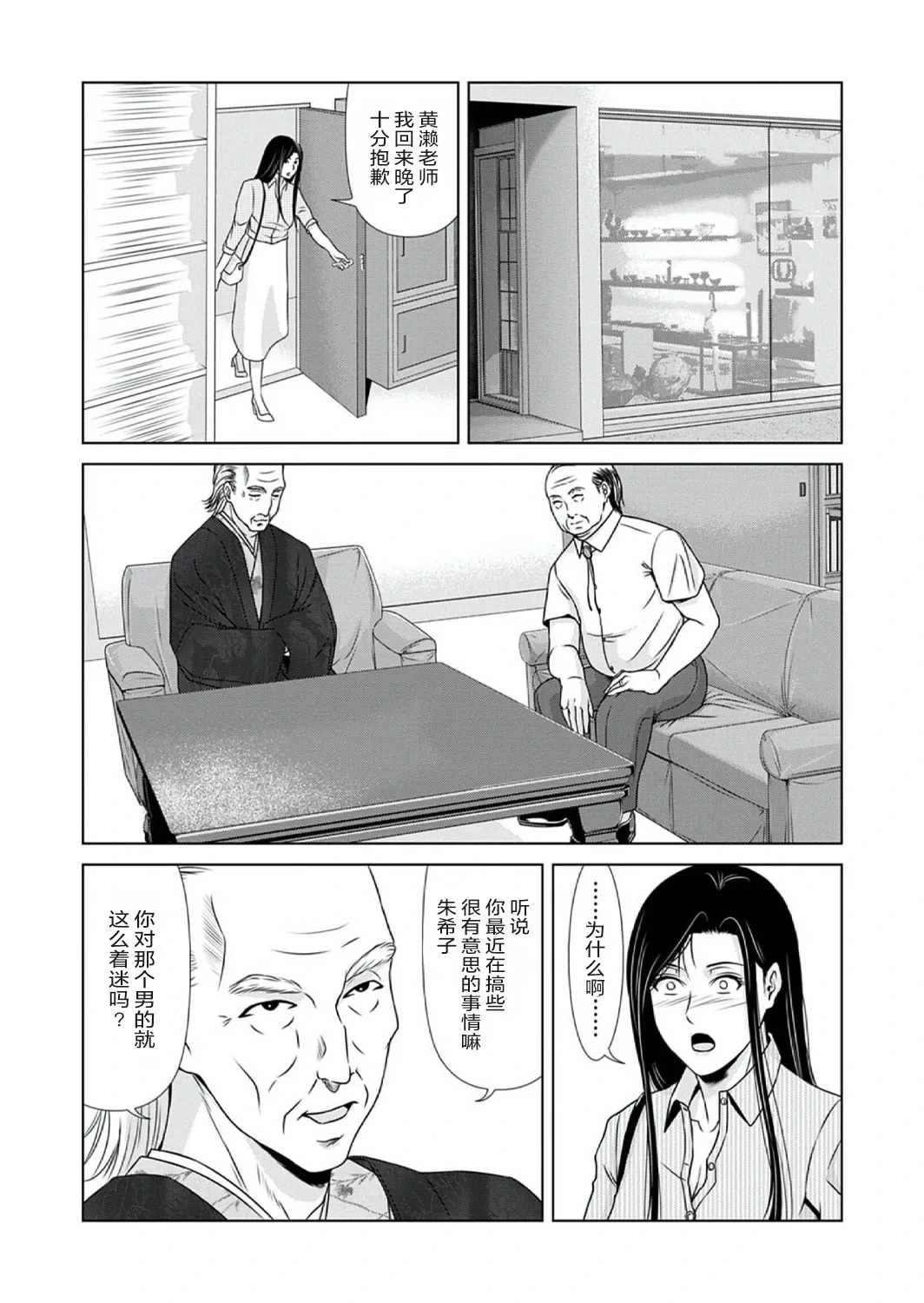 หน้า 108