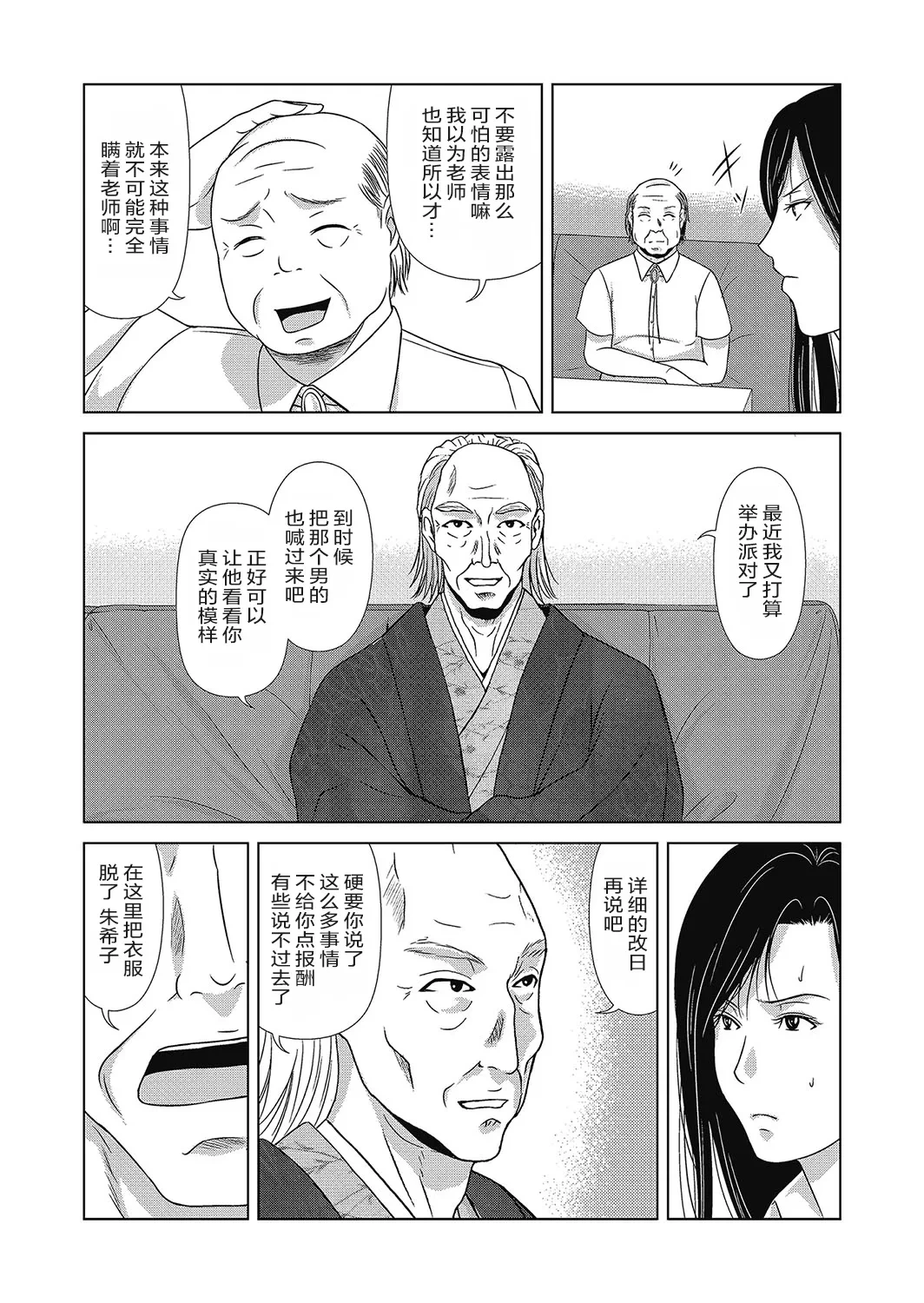 หน้า 109
