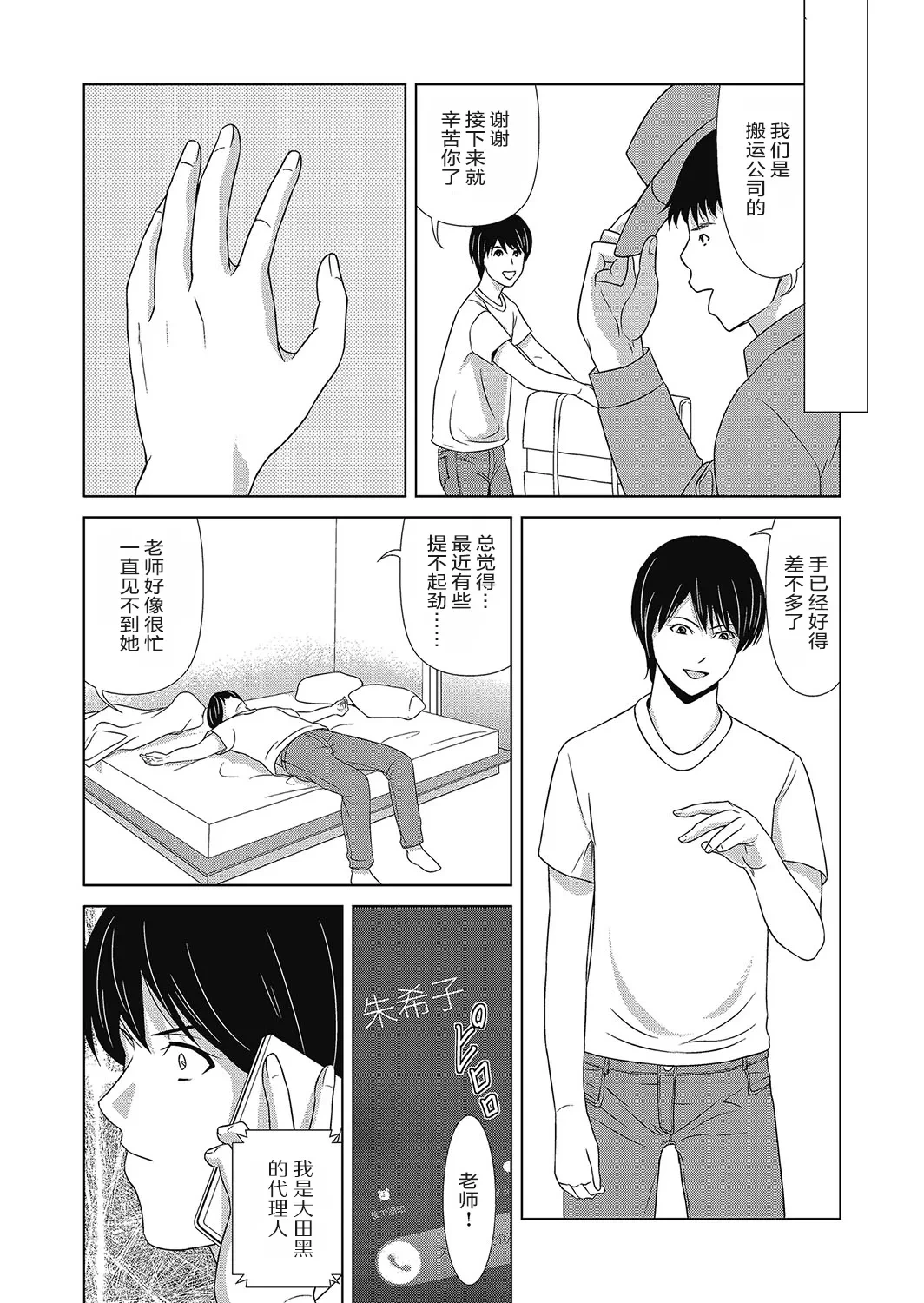 หน้า 112