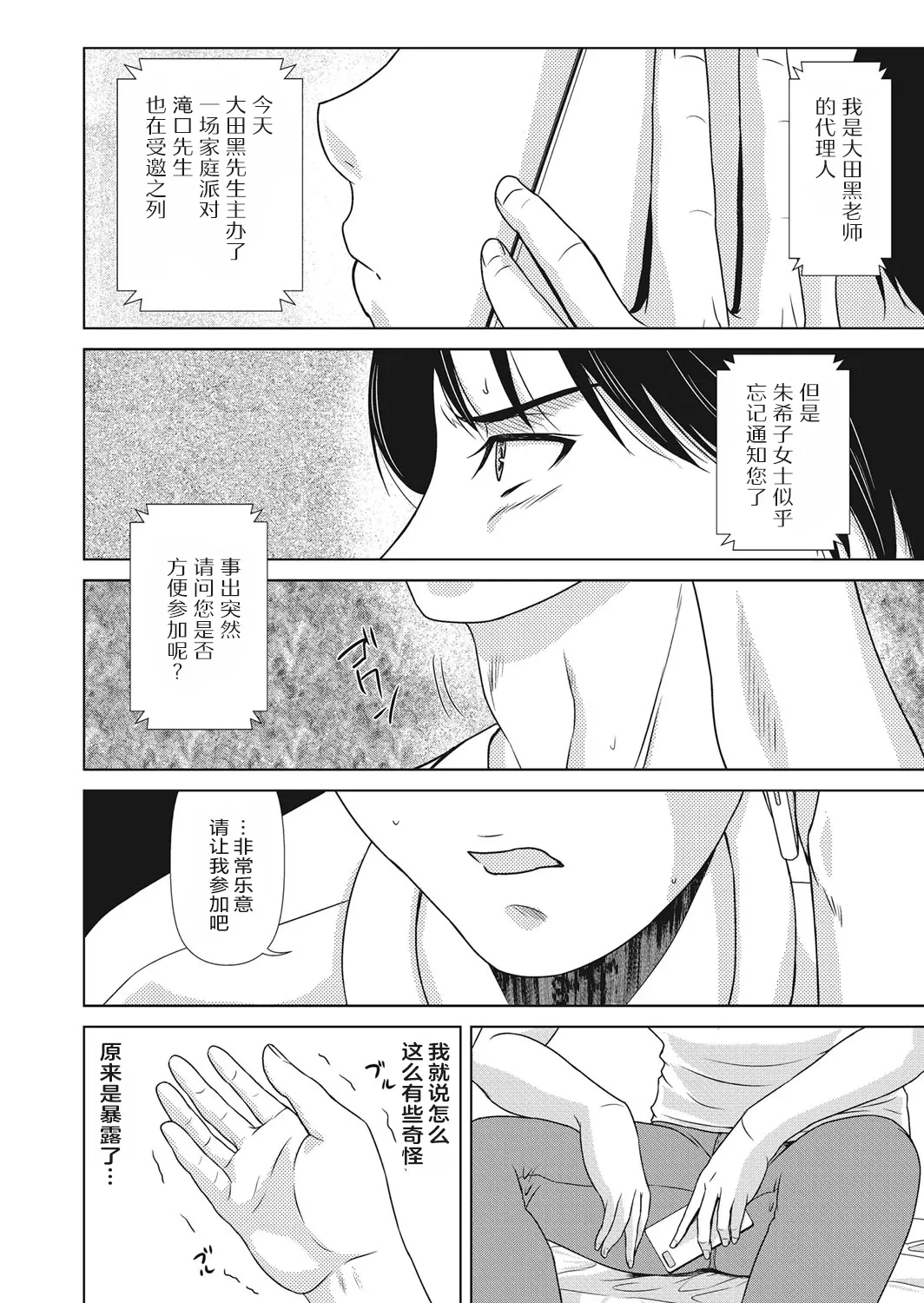 หน้า 114