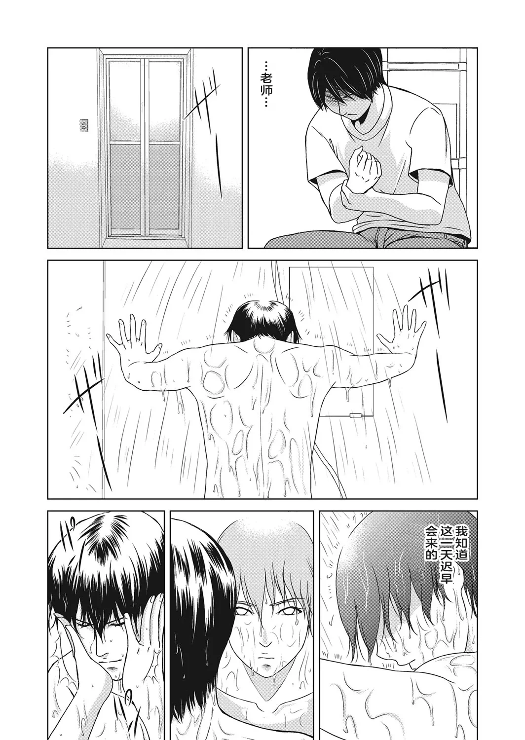 หน้า 115