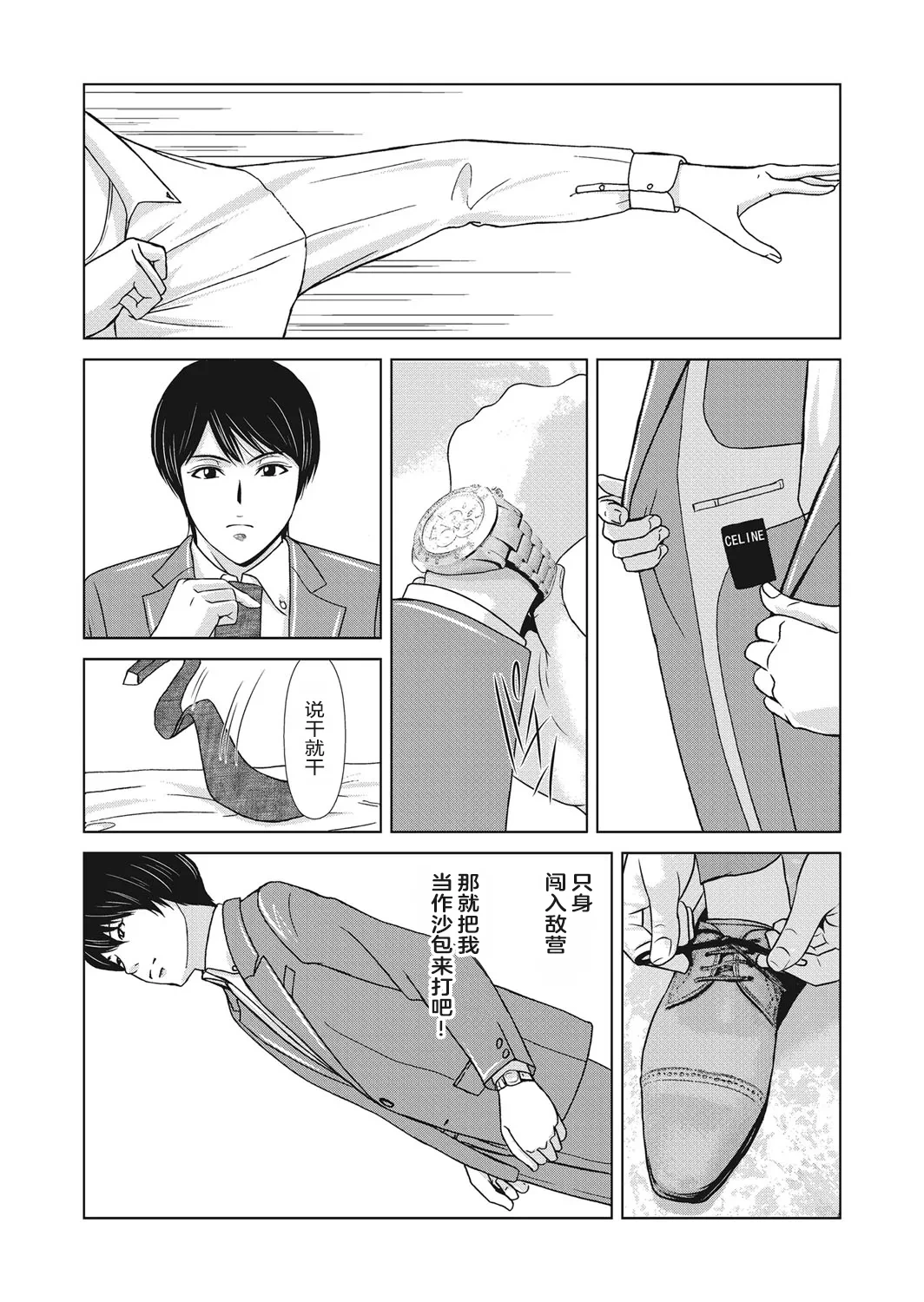 หน้า 116