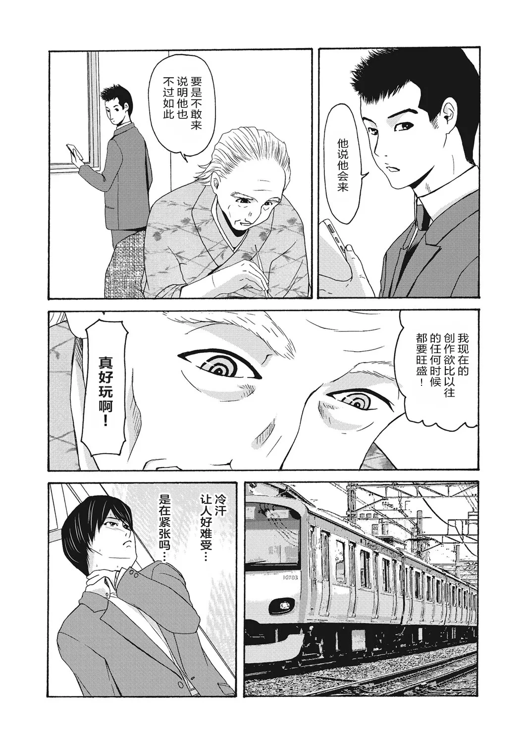 หน้า 117