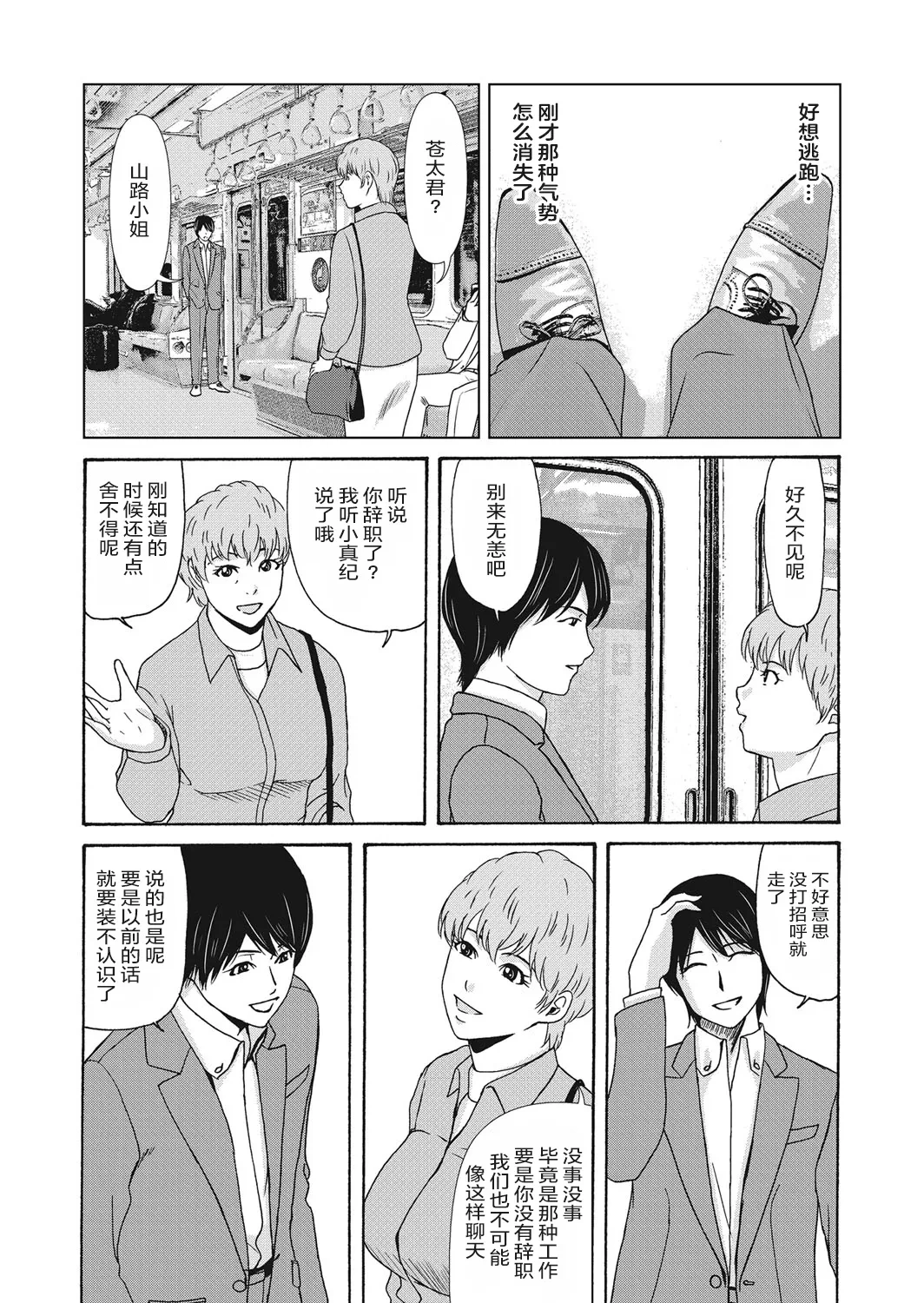 หน้า 118
