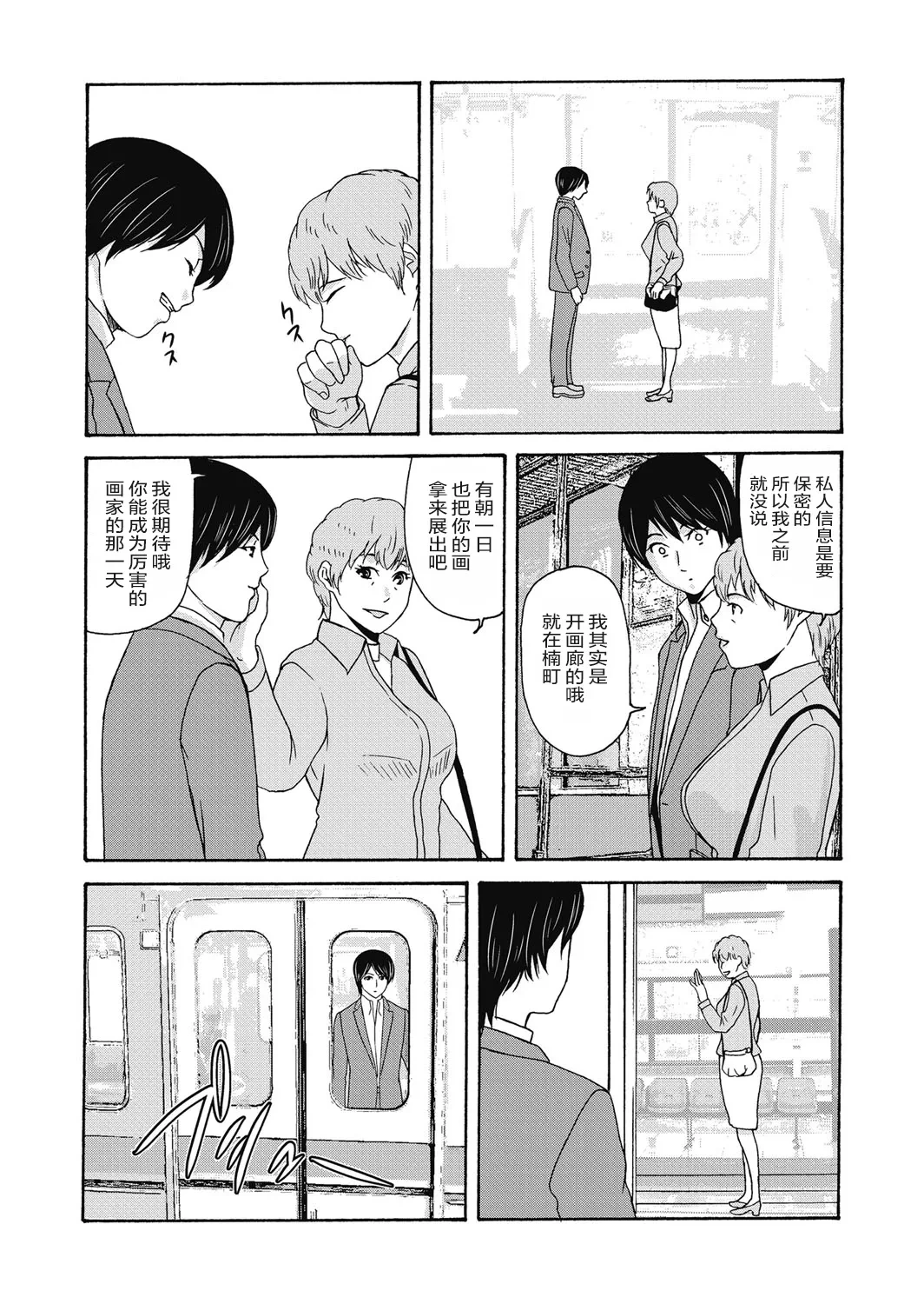 หน้า 119