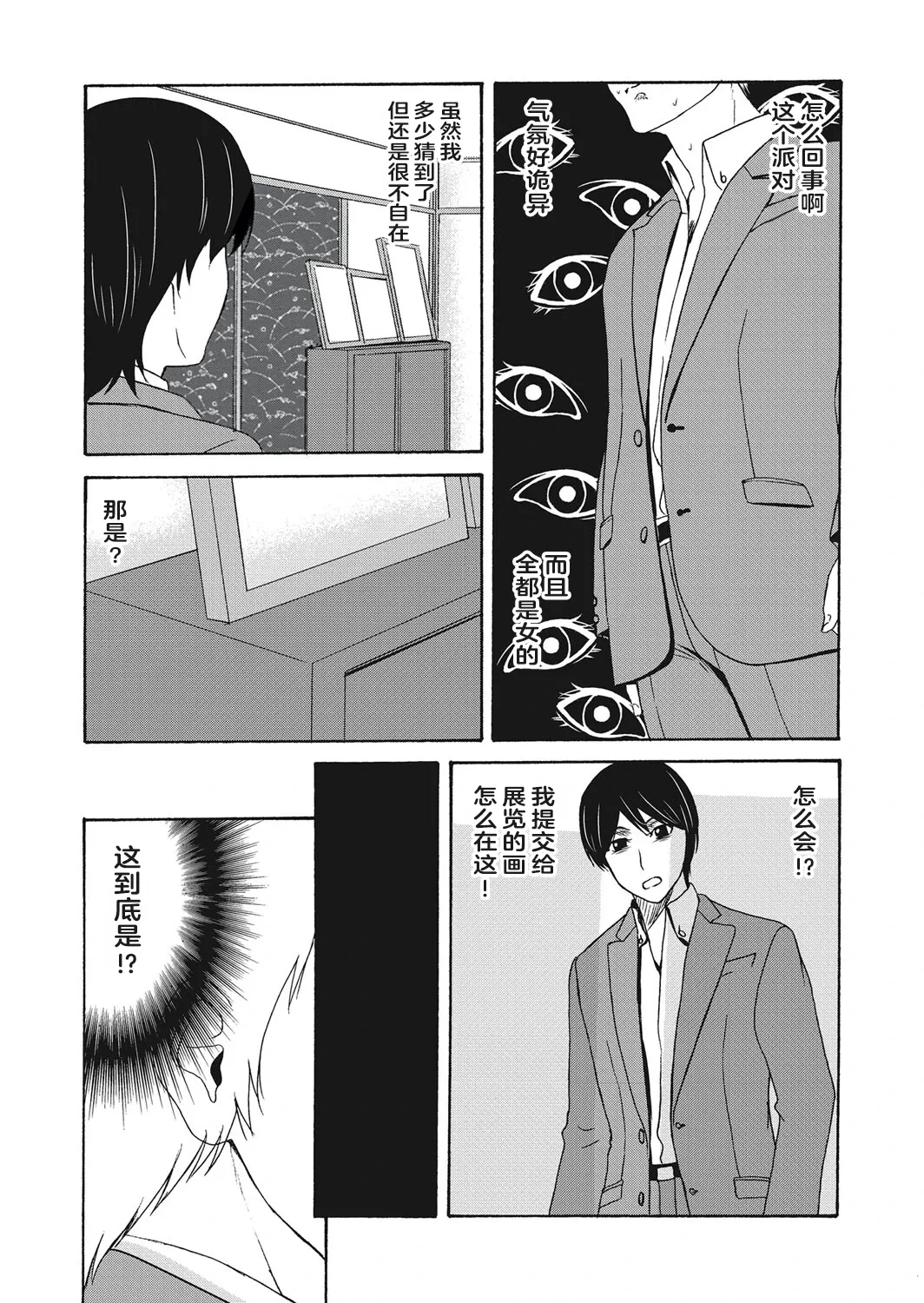 หน้า 122