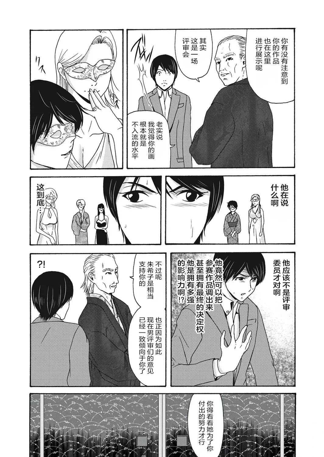 หน้า 125