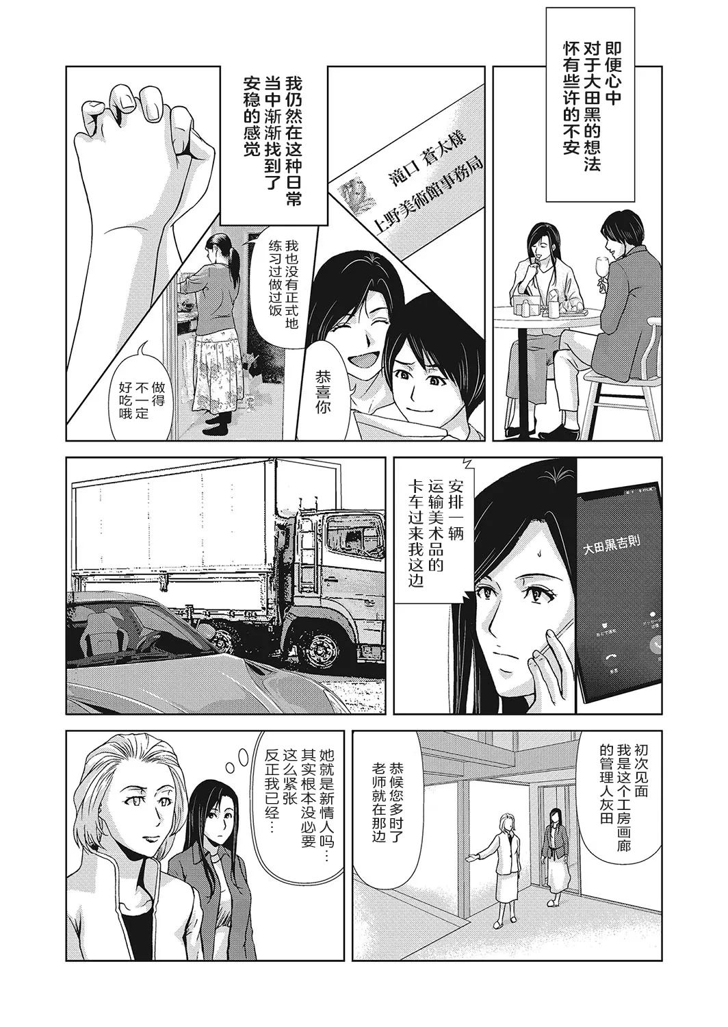 หน้า 173