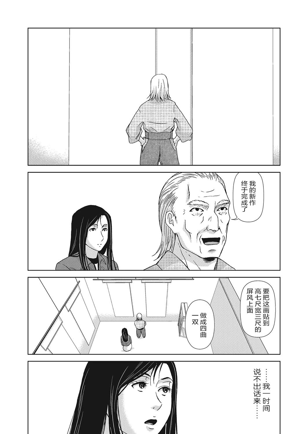 หน้า 174