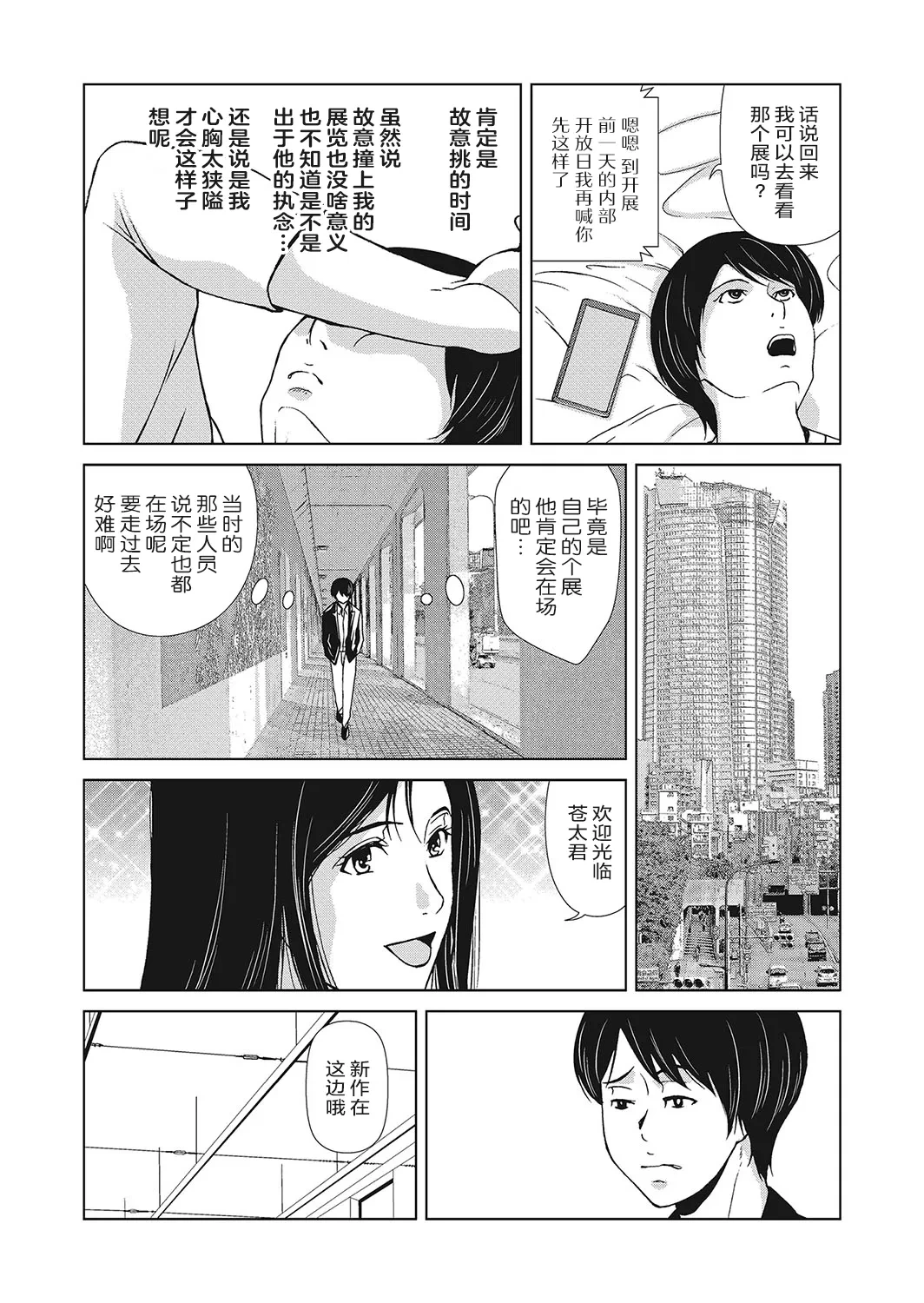 หน้า 177