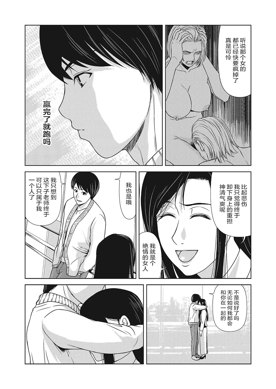หน้า 185