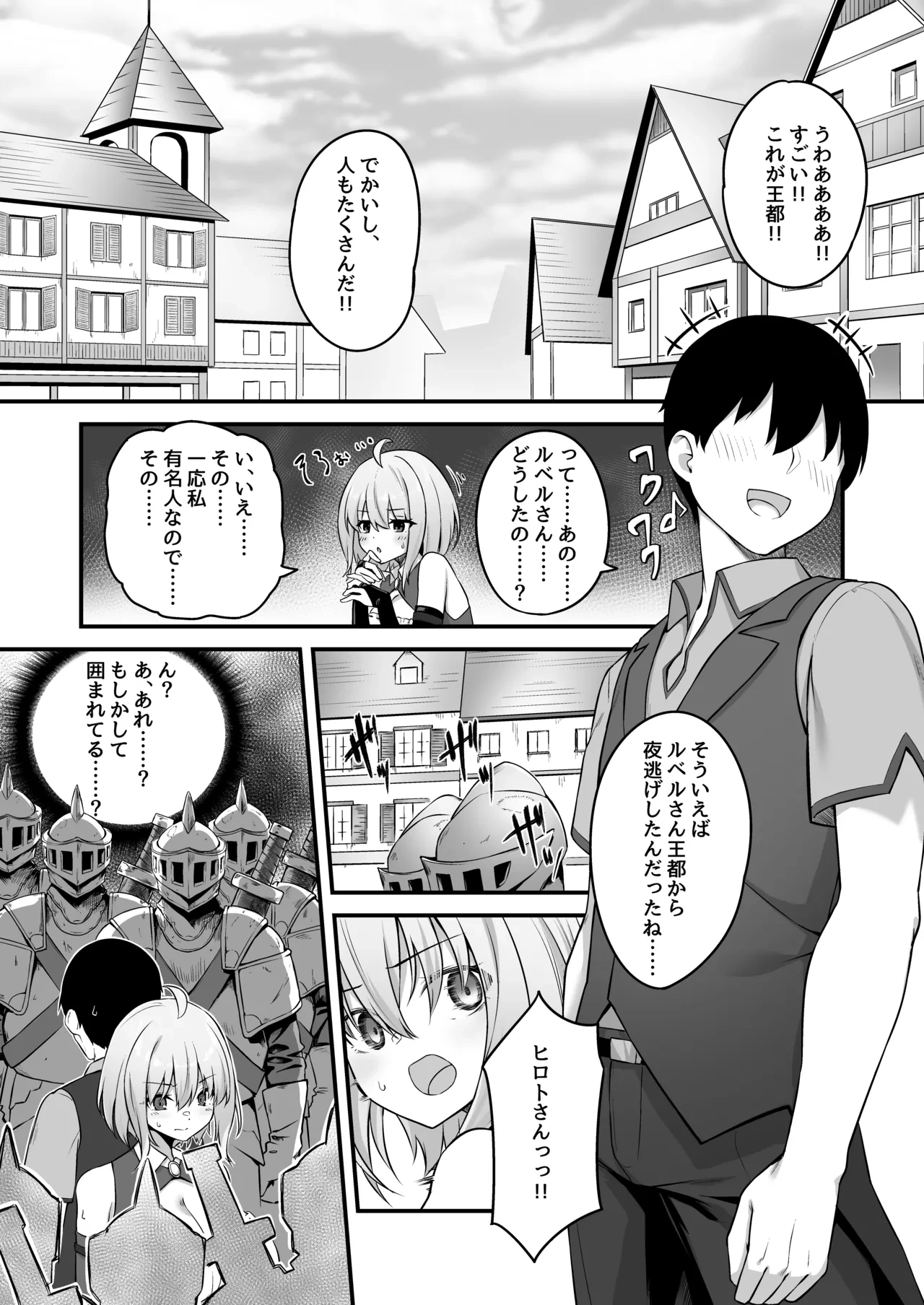 หน้า 9