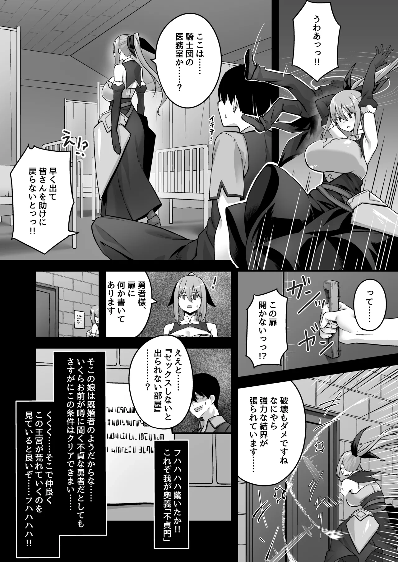 หน้า 16