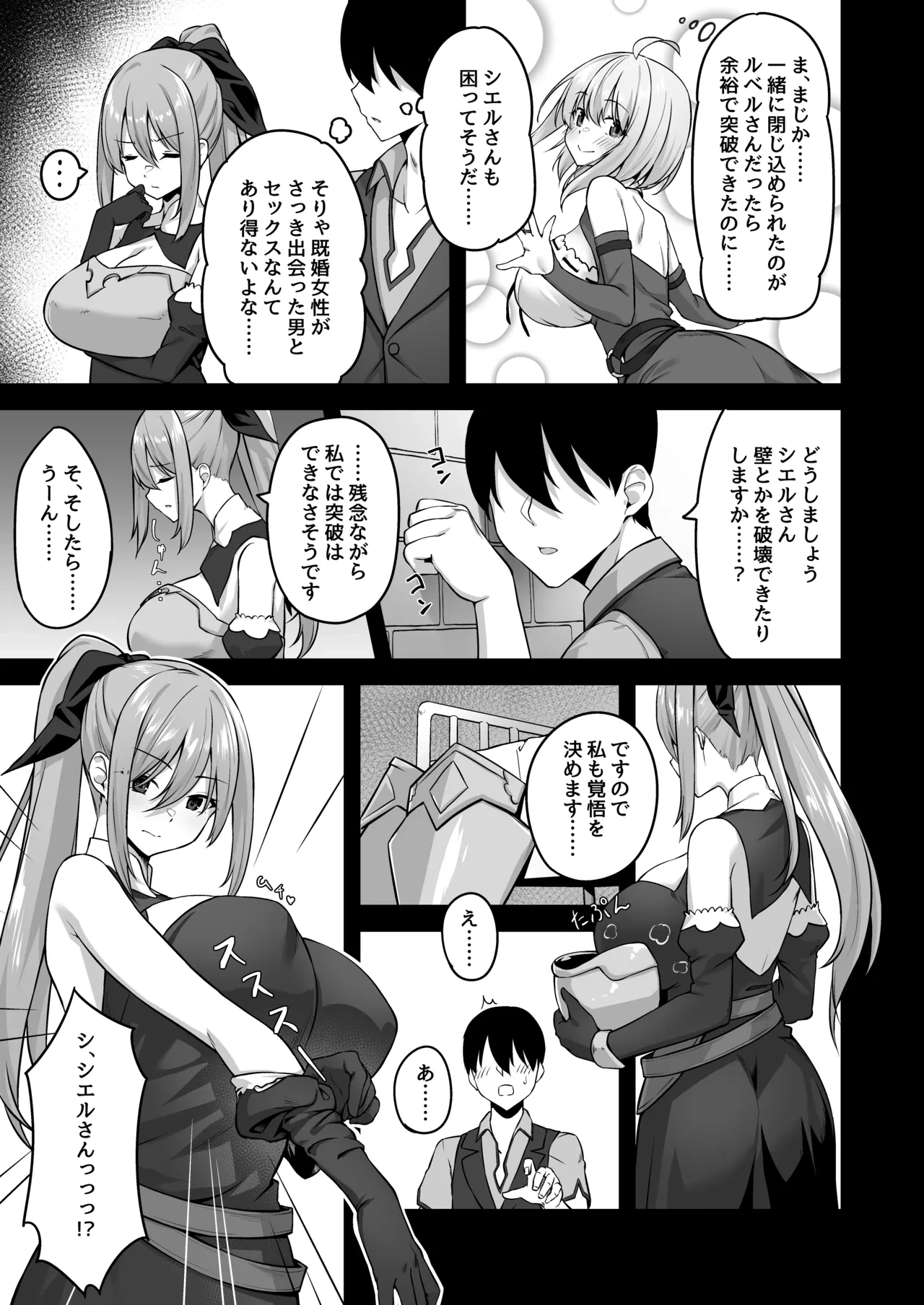 หน้า 17