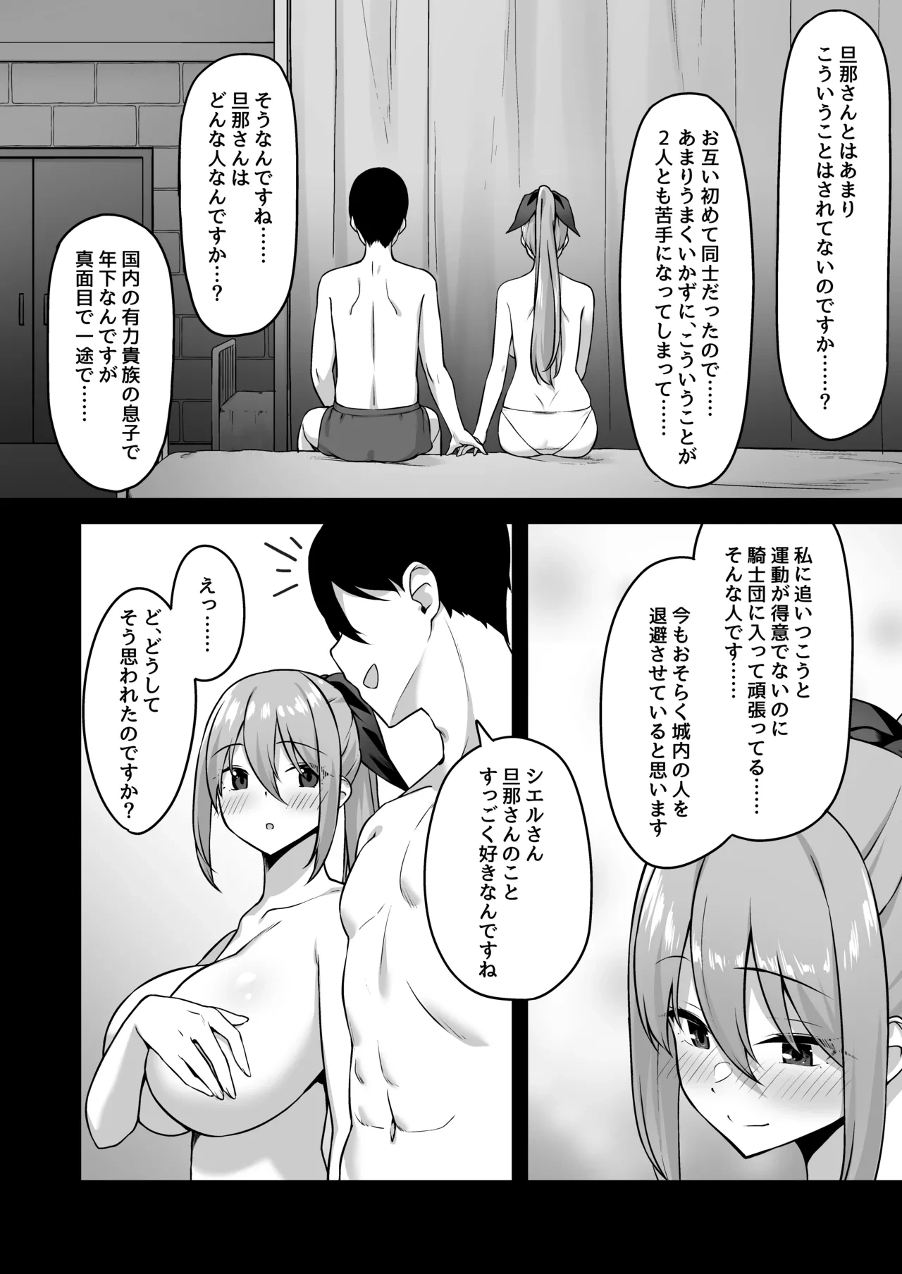 หน้า 20