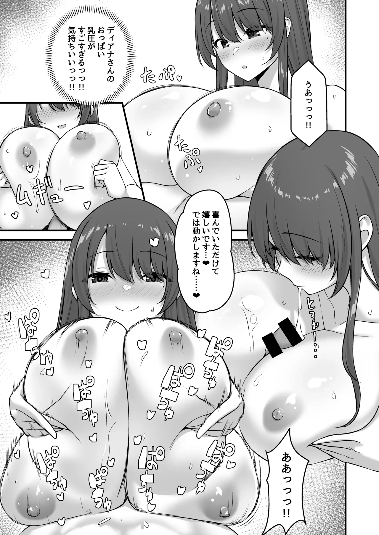 หน้า 41