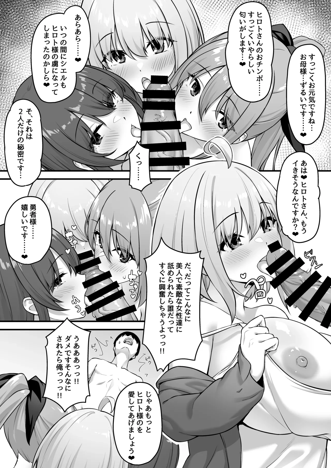หน้า 52